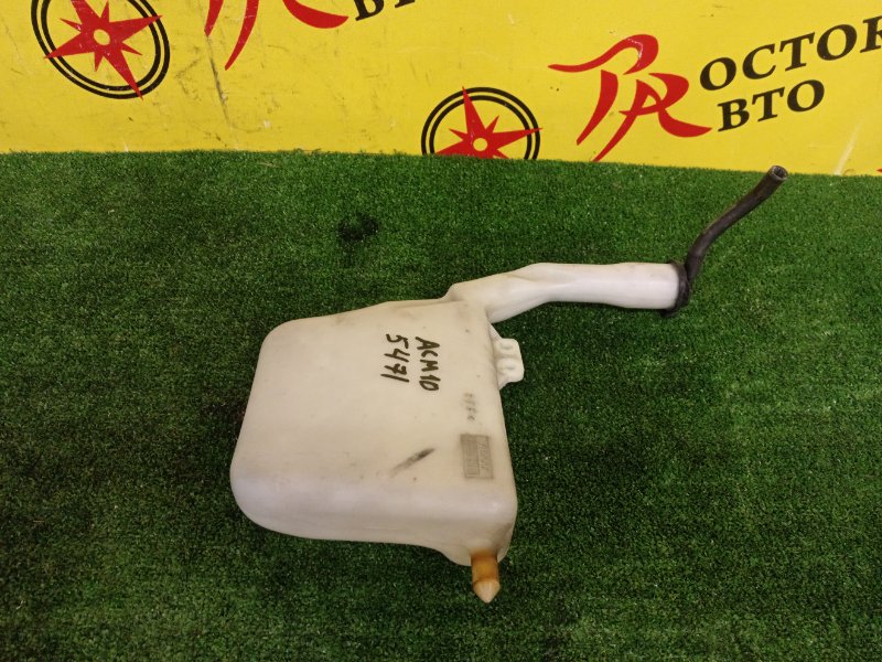 Бачок расширительный, 300 рублей, Красноярск