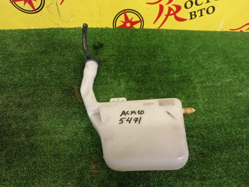 Бачок расширительный, 300 рублей, Красноярск