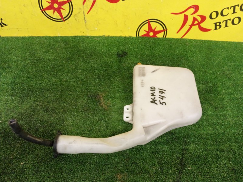 Бачок расширительный, 300 рублей, Красноярск