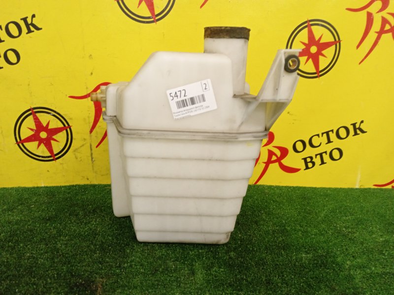 Резонатор воздушного фильтра, 400 рублей, Красноярск