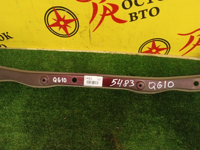 Планка под фару, 800 рублей, Красноярск