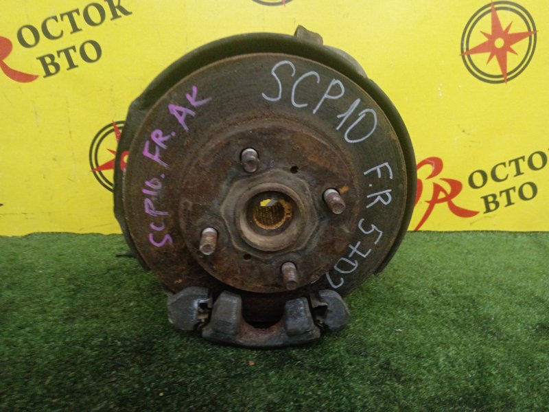 Ступица, 2000 рублей, Красноярск