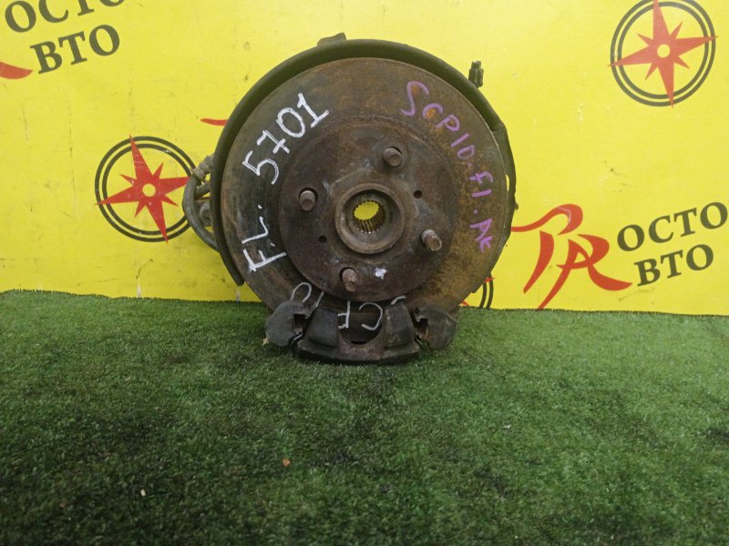 Ступица, 2000 рублей, Красноярск