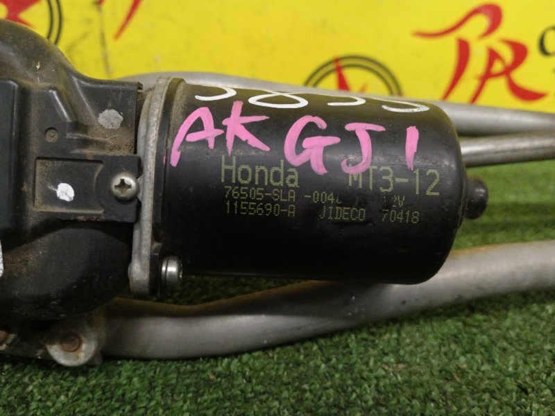 Мотор дворников, 2000 рублей, Красноярск