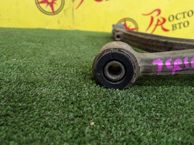 рычаг, 1200 рублей, Красноярск