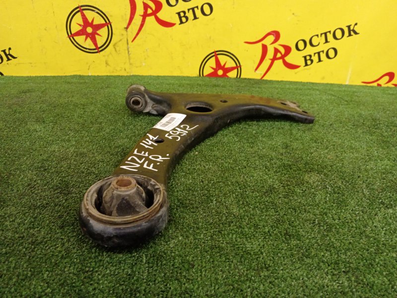 рычаг, 700 рублей, Красноярск