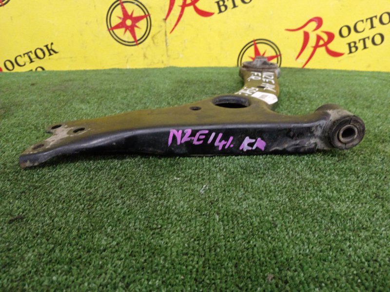 рычаг, 700 рублей, Красноярск