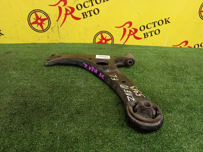 рычаг, 500 рублей, Красноярск