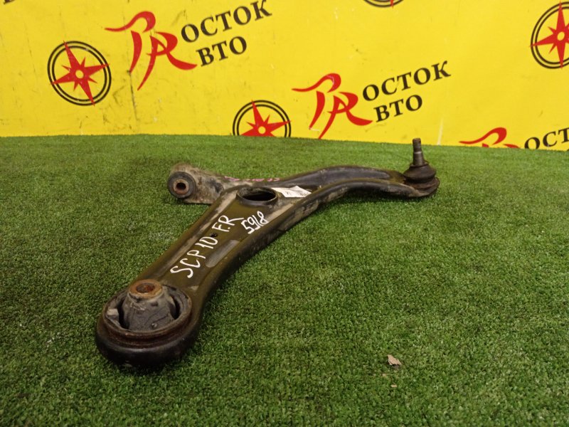 рычаг, 500 рублей, Красноярск