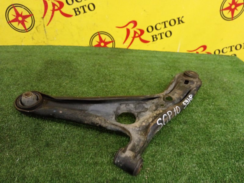 рычаг, 500 рублей, Красноярск