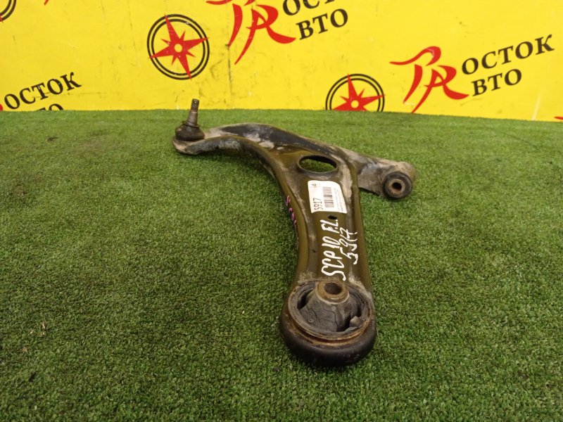 рычаг, 500 рублей, Красноярск