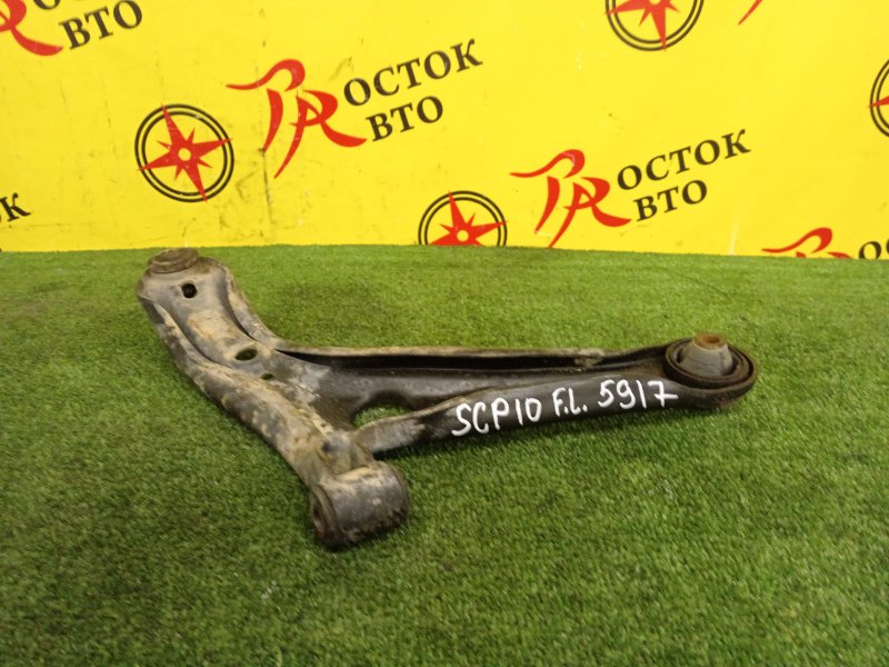 рычаг, 500 рублей, Красноярск