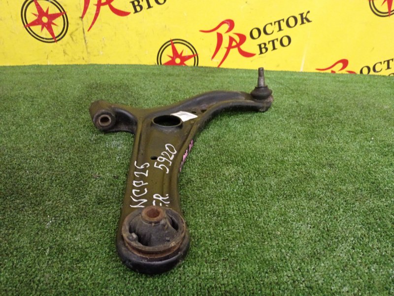 рычаг, 500 рублей, Красноярск