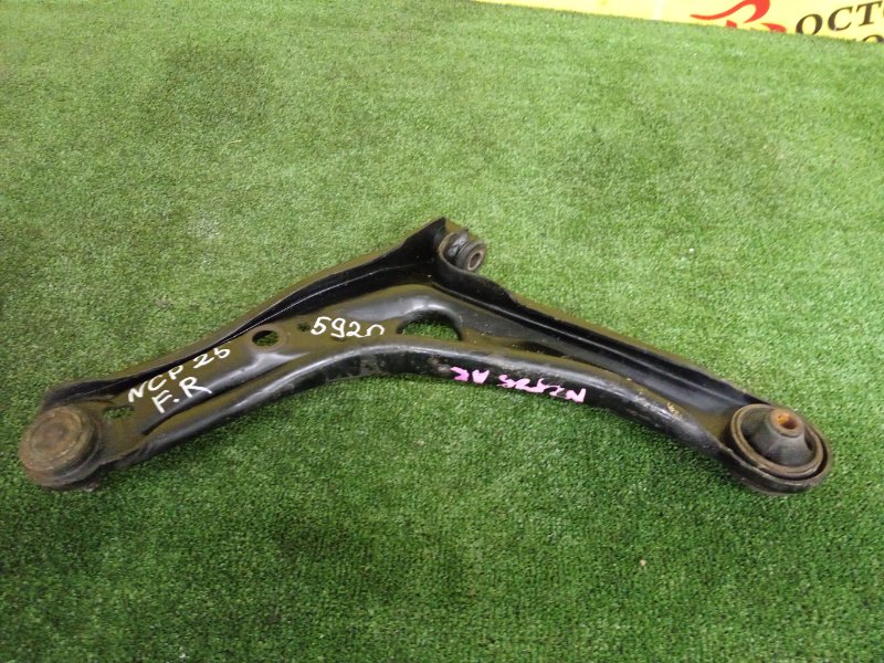 рычаг, 500 рублей, Красноярск