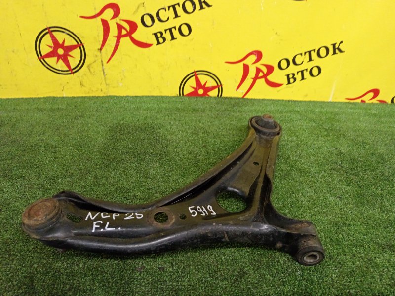 рычаг, 500 рублей, Красноярск