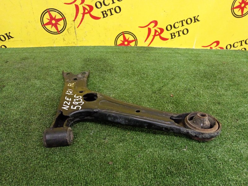 рычаг, 1000 рублей, Красноярск