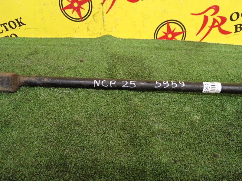 Тяга поперечная, 500 рублей, Красноярск