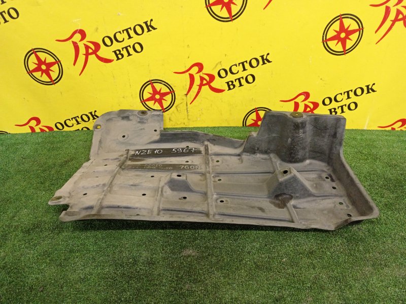 Защита топливного бака, 300 рублей, Красноярск