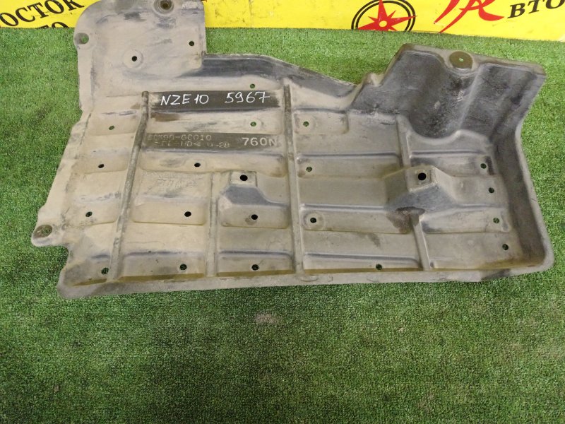 Защита топливного бака, 300 рублей, Красноярск