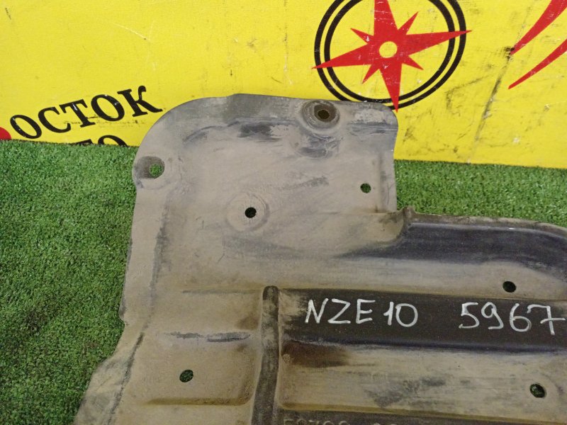 Защита топливного бака, 300 рублей, Красноярск