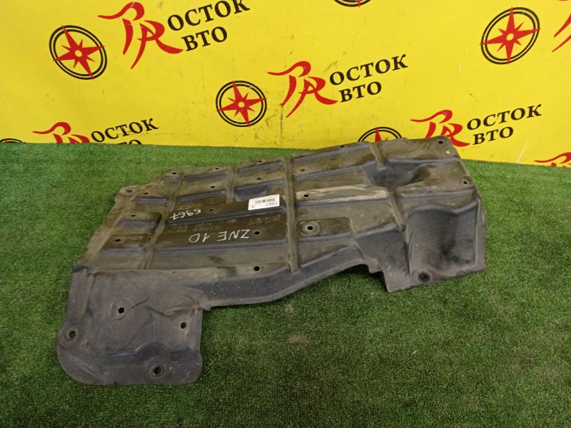 Защита топливного бака, 300 рублей, Красноярск