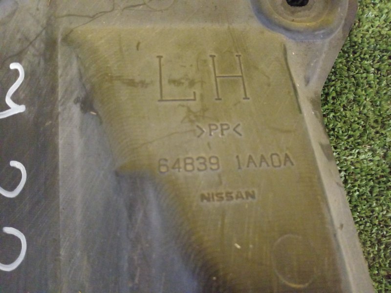 Защита двигателя, 500 рублей, Красноярск