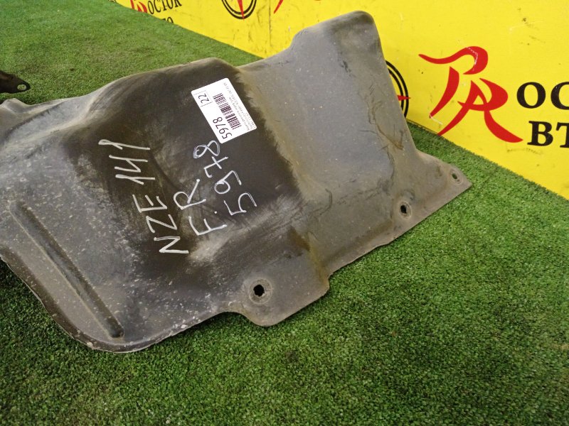 Защита двигателя, 200 рублей, Красноярск