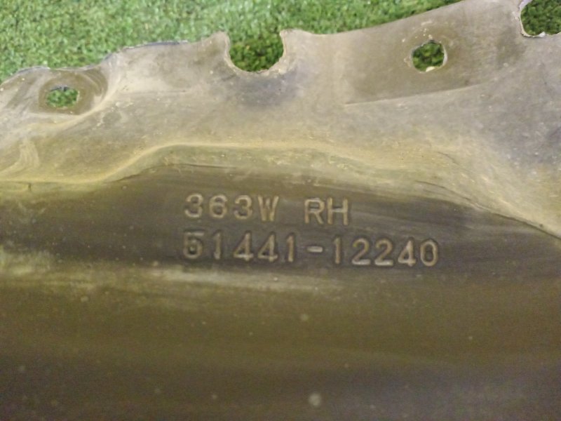 Защита двигателя, 200 рублей, Красноярск