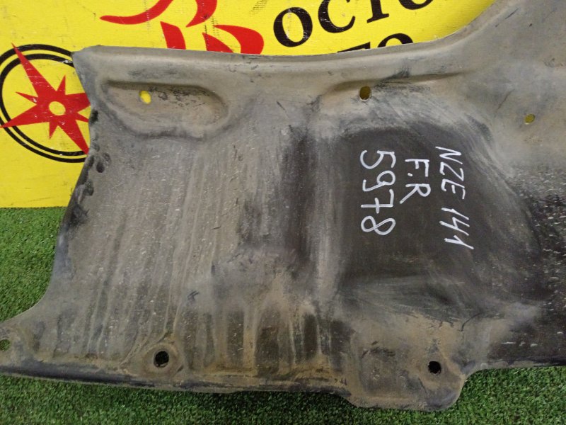 Защита двигателя, 200 рублей, Красноярск