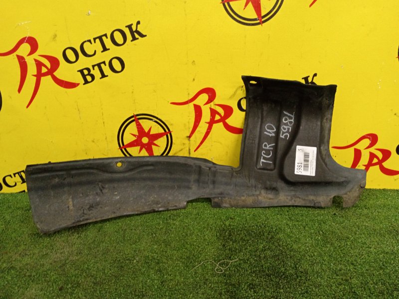 Защита топливного бака, 800 рублей, Красноярск