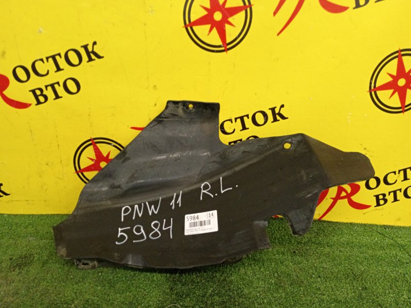 Подкрылок, 500 рублей, Красноярск