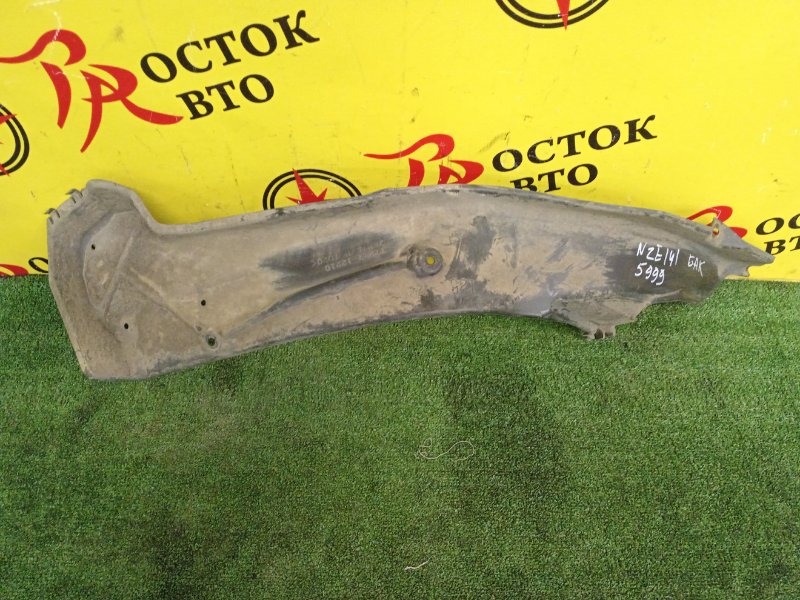 Защита топливного бака, 400 рублей, Красноярск