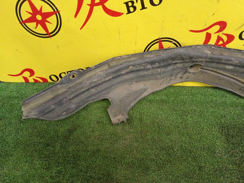 Защита топливного бака, 400 рублей, Красноярск