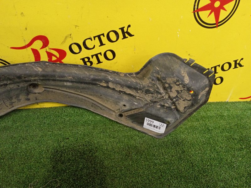 Защита топливного бака, 400 рублей, Красноярск