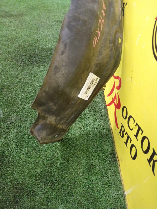 Подкрылок, 500 рублей, Красноярск