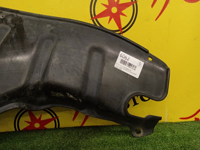 Защита двигателя, 1000 рублей, Красноярск