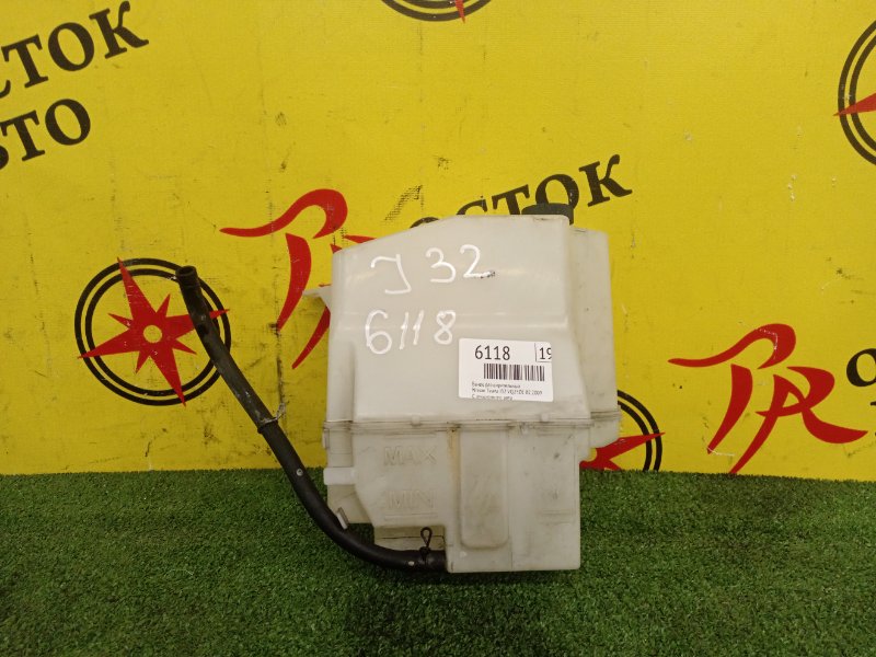 Бачок расширительный, 500 рублей, Красноярск