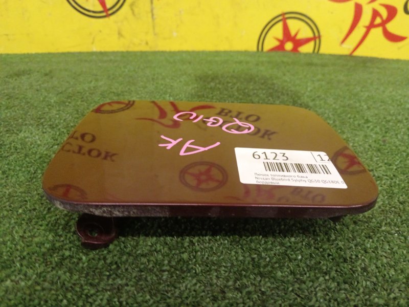 Лючок топливного бака, 400 рублей, Красноярск