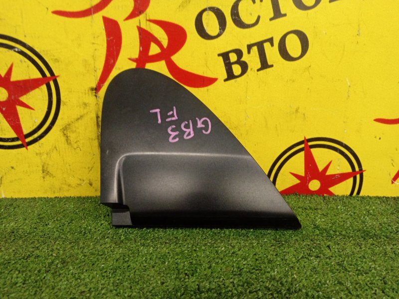 уголок крыла, 300 рублей, Красноярск