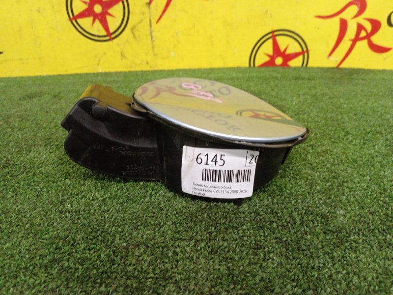 Лючок топливного бака, 3000 рублей, Красноярск