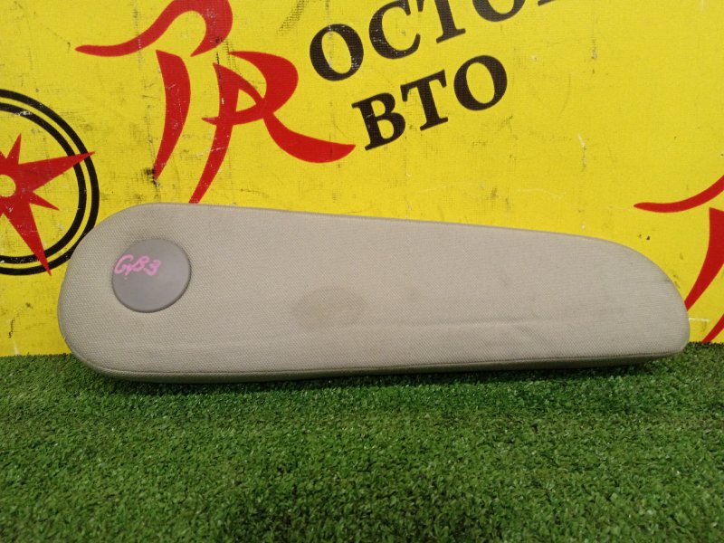 Подлокотник, 2000 рублей, Красноярск