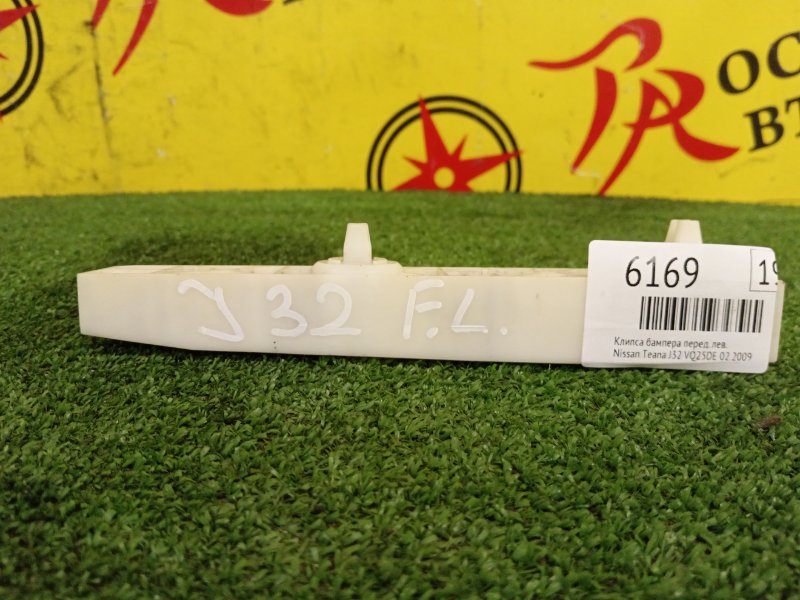 Клипса бампера, 500 рублей, Красноярск