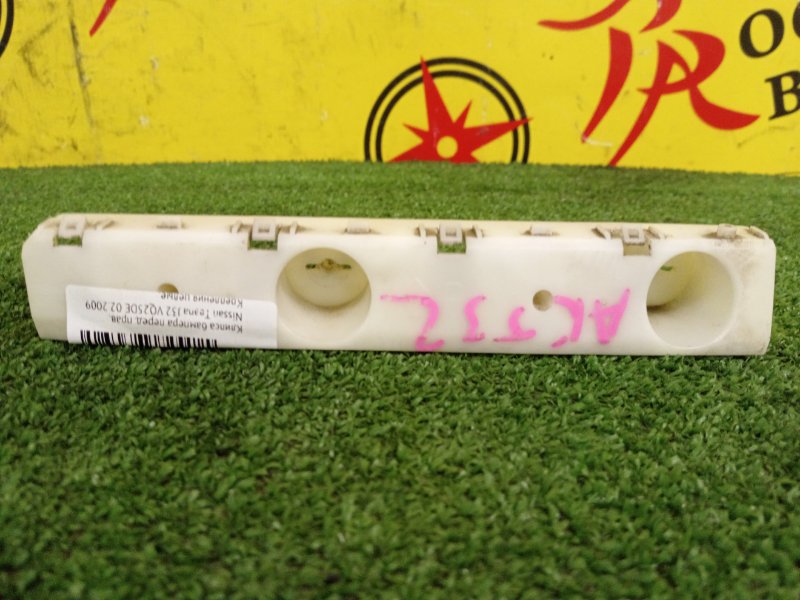 Клипса бампера, 500 рублей, Красноярск