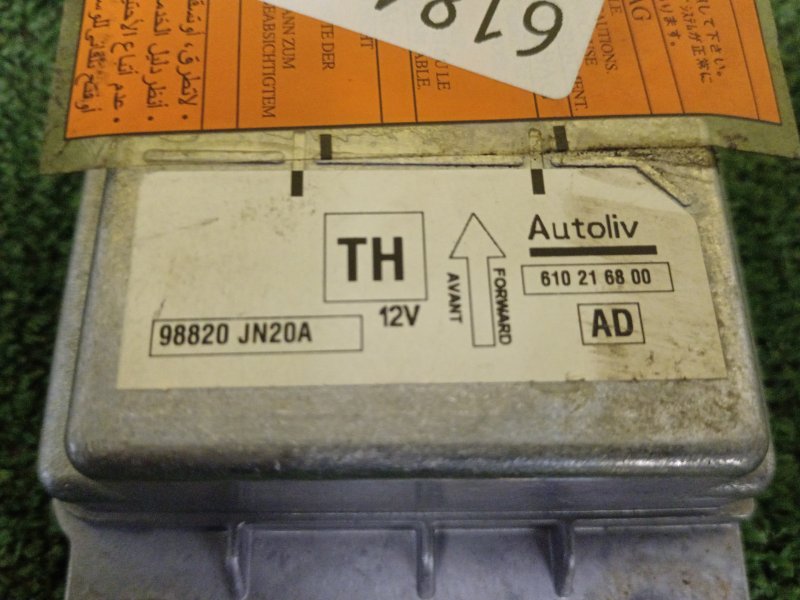 Блок управления SRS, 1000 рублей, Красноярск