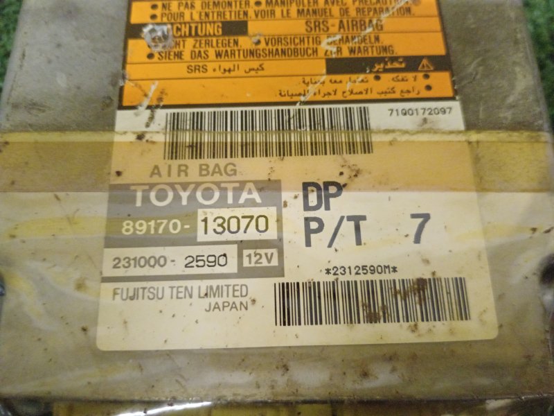 Блок управления SRS, 700 рублей, Красноярск