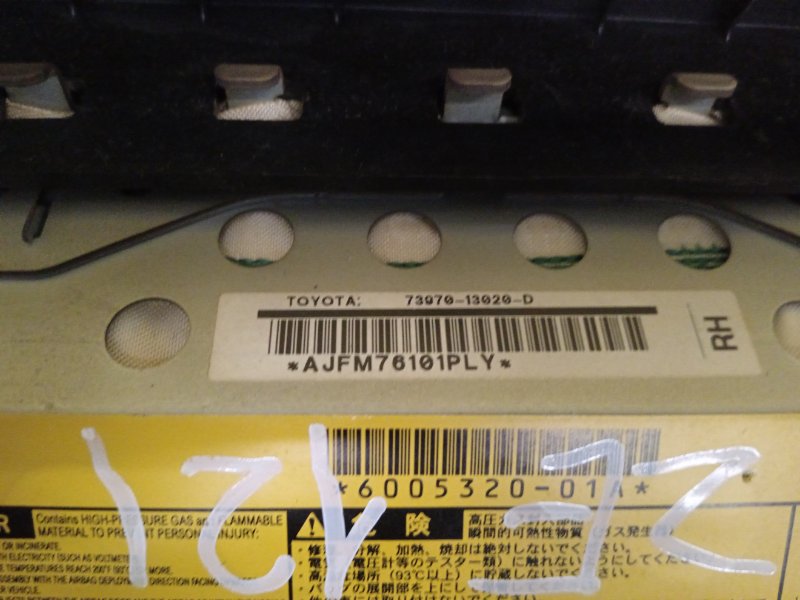 AIRBAG, 1000 рублей, Красноярск