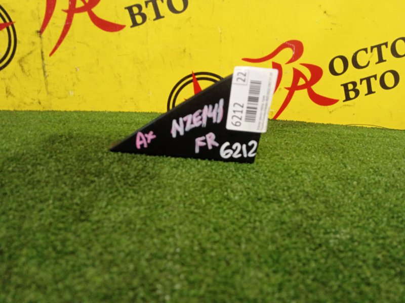 уголок крыла, 500 рублей, Красноярск