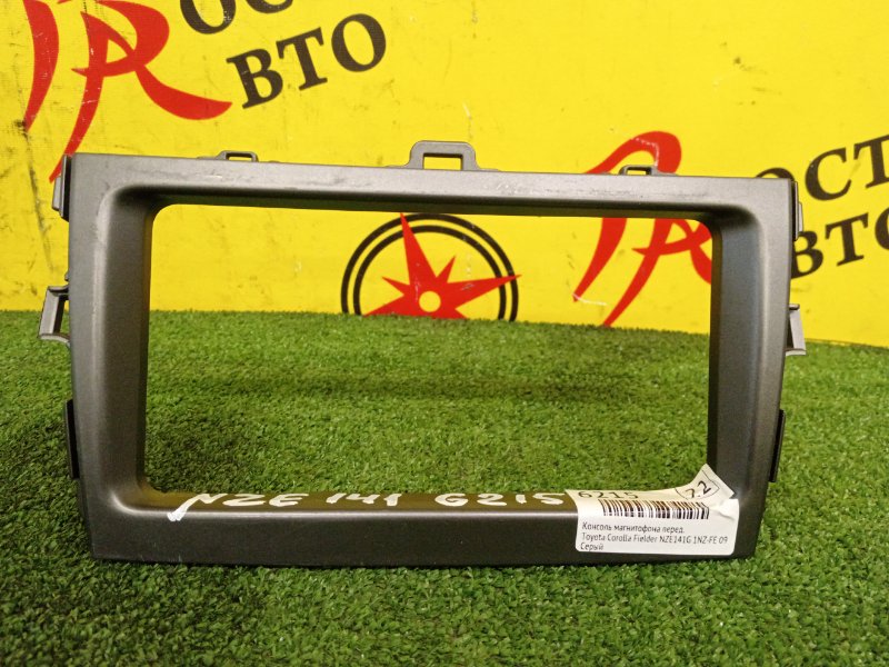 Консоль магнитофона, 500 рублей, Красноярск