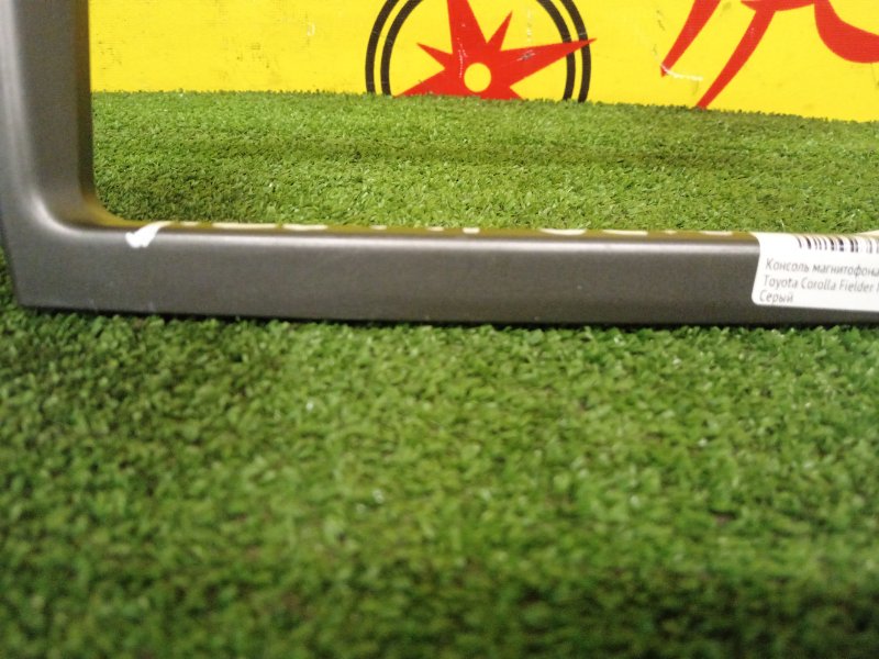 Консоль магнитофона, 500 рублей, Красноярск