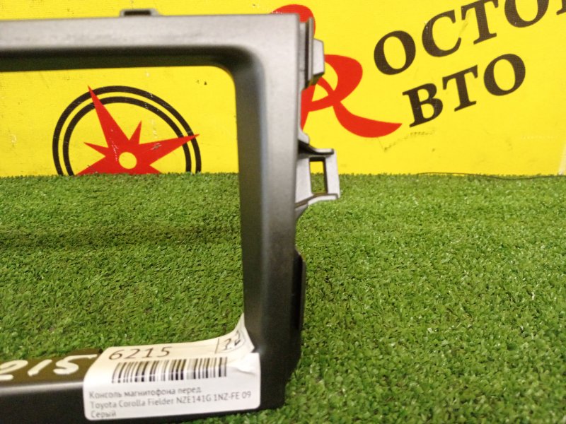 Консоль магнитофона, 500 рублей, Красноярск